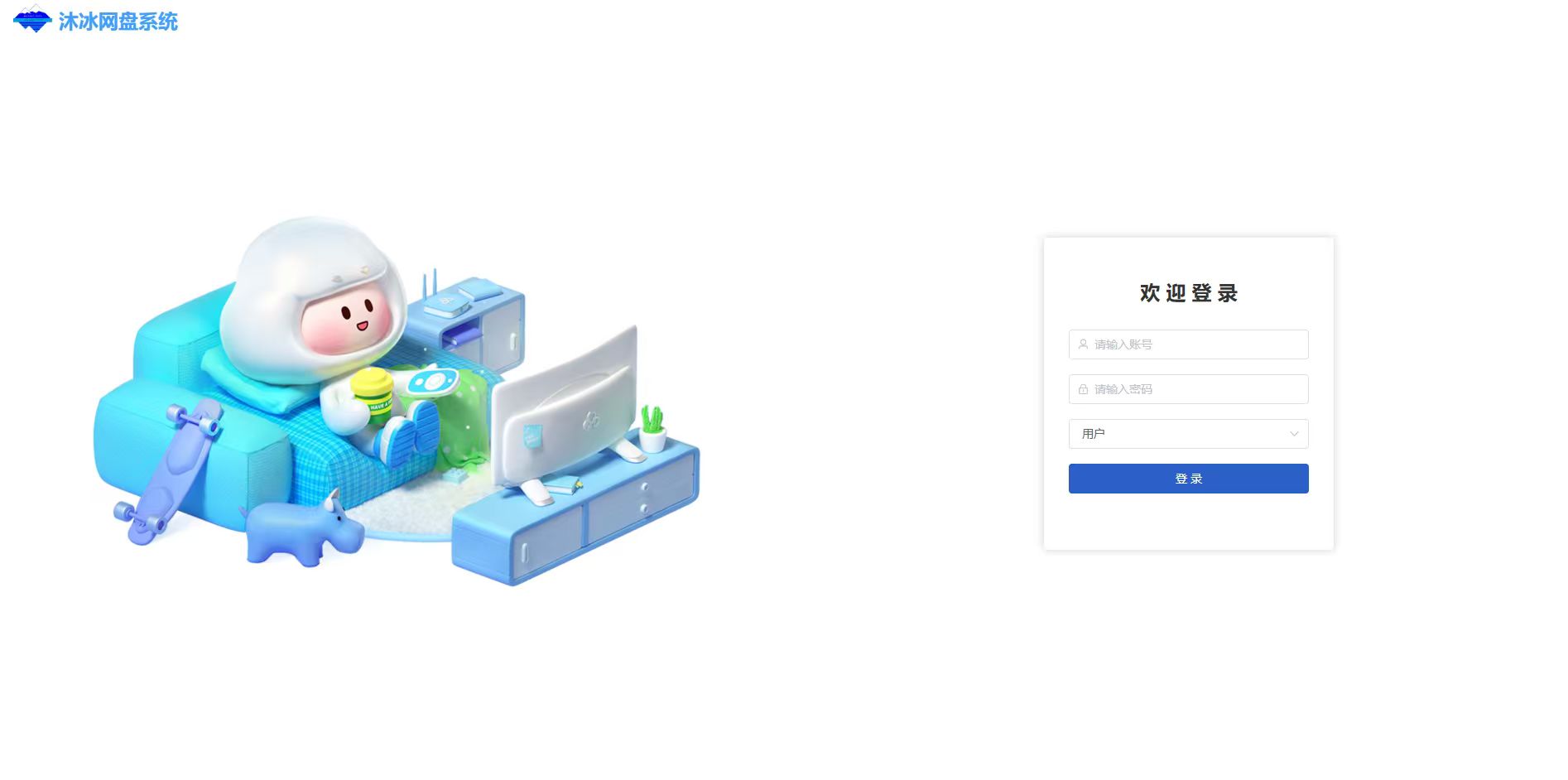 企业政策咨询服务平台